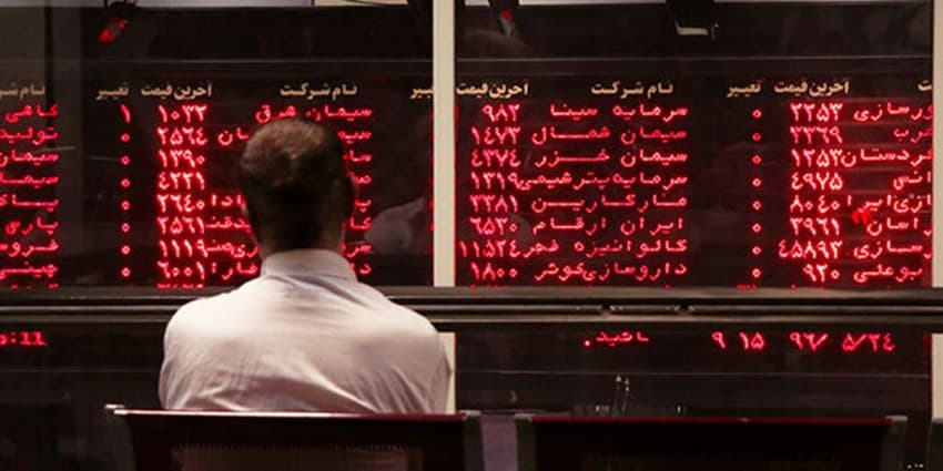 دامنه نوسان بورس و فرابورس در معاملات امروز تغییر نمی‌کند