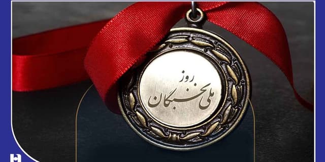 ​راهبرد بانک صادرات ایران گره‌گشایی از اقتصاد کشور و رفاه عمومی است