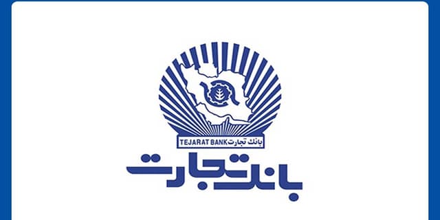 عطای جایزه ویژه و رتبه برتر "جشنواره دکتر نوربخش" به دو محصول فناورانه بانک تجارت
