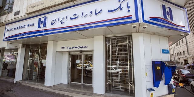 بانک صادرات کارآزموده روزهای سخت، در کنار بخش درمان کشور