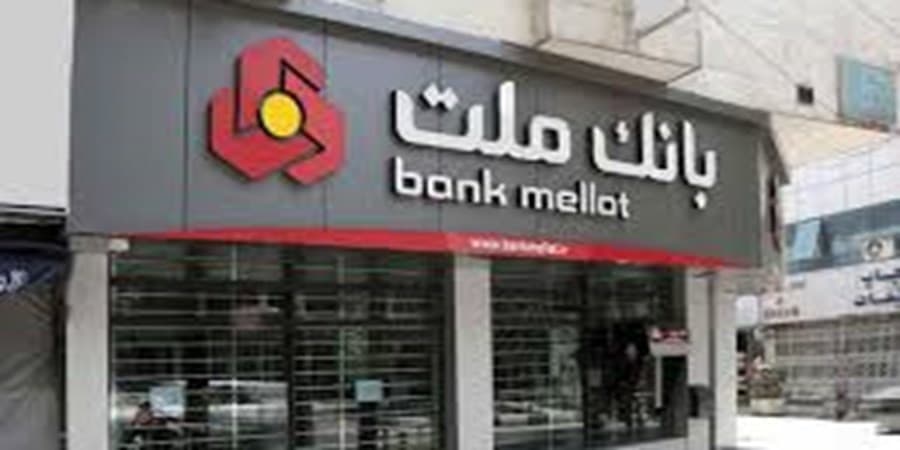 بازدید مدیرعامل بانک ملت از 3 مجموعه بزرگ صنعتی در استان سمنان