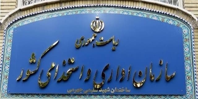 خبر خوش سازمان اداری و استخدامی برای کادر درگیر کرونا