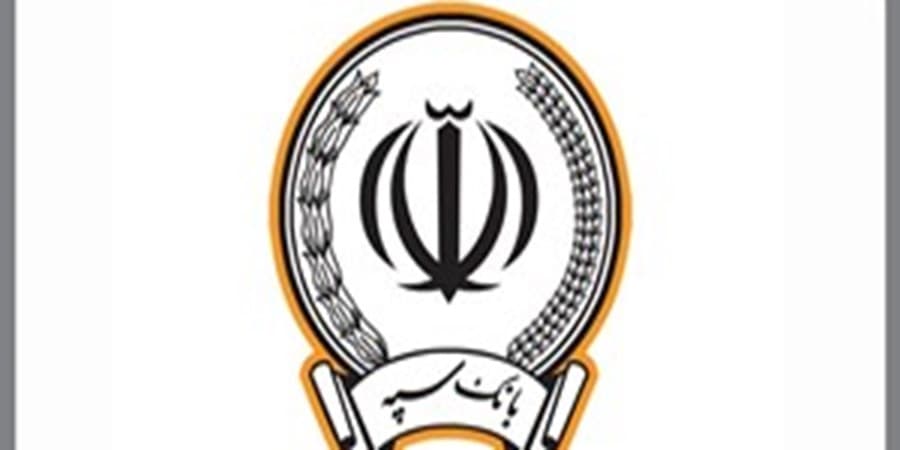 مراسم قرعه کشی امیدبانک سپه در ویژه برنامه نوروزی شبکه نسیم برگزار شد