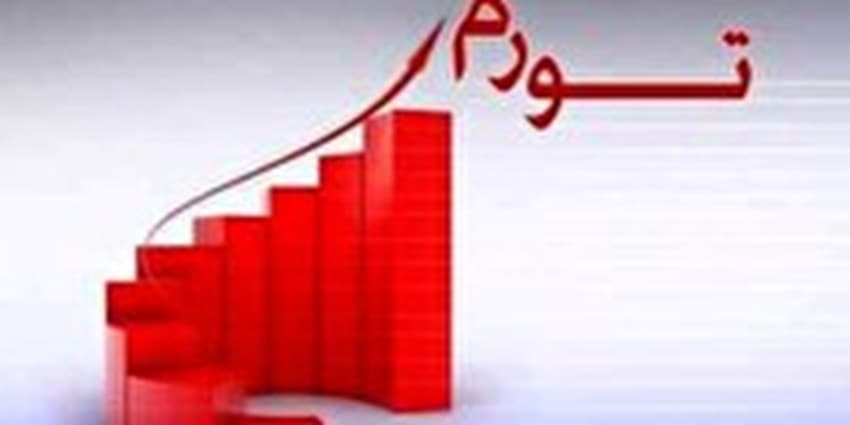 نرخ تورم فروردین ماه از ۳۳ درصد گذشت