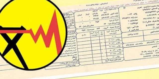 صدور قبض برق پرمصرف‌ها ۱۵ روزه شد