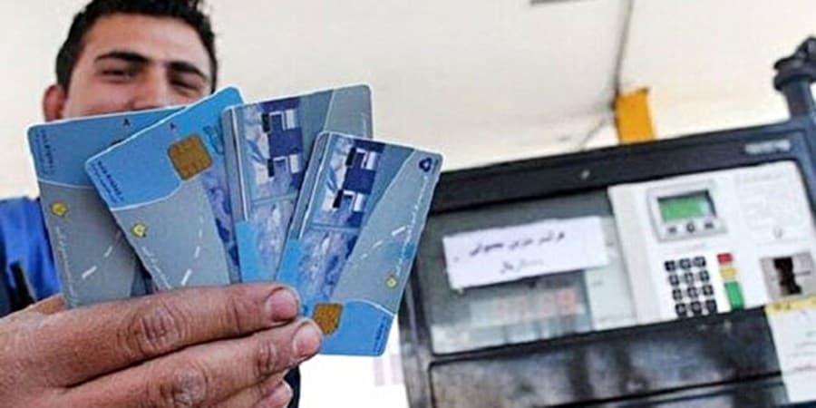 جایگزینی کارت بانکی به‌جای کارت سوخت تا تابستان/حذف کارت سوخت قطعی نیست