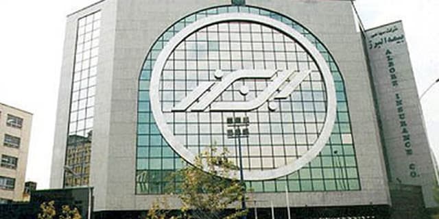 برگزاری مجامع عمومی عادی سالیانه و عمومی عادی به طور فوق العاده شرکت بیمه البرز