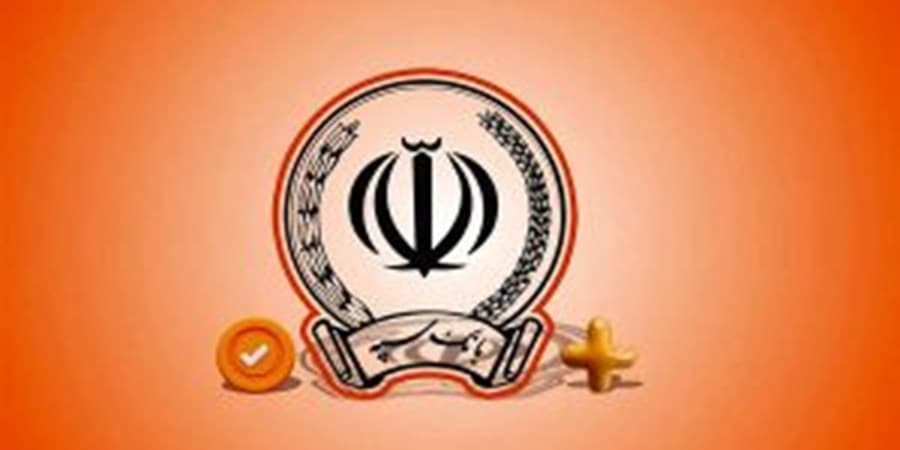 اطلاعیه شماره ۷ بانک سپه