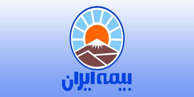 آغاز طرح حمایتی بیمه ایران با تخفیف تا سقف 30 درصد