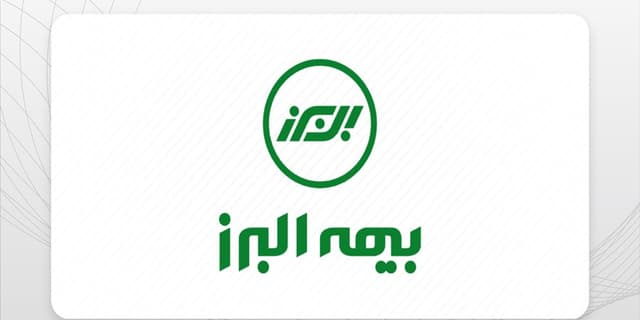 پیام مدیرعامل به مناسبت فرا رسیدن سالروز تاسیس بیمه البرز