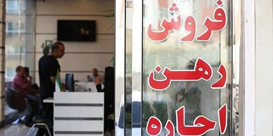 انتقاد از مالیات‌گیری سنتی از مشاوران املاک