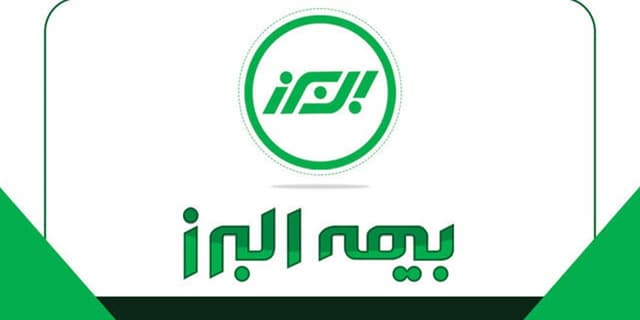 البرز آنلاین؛ گامی در مسیر توسعه خدمات