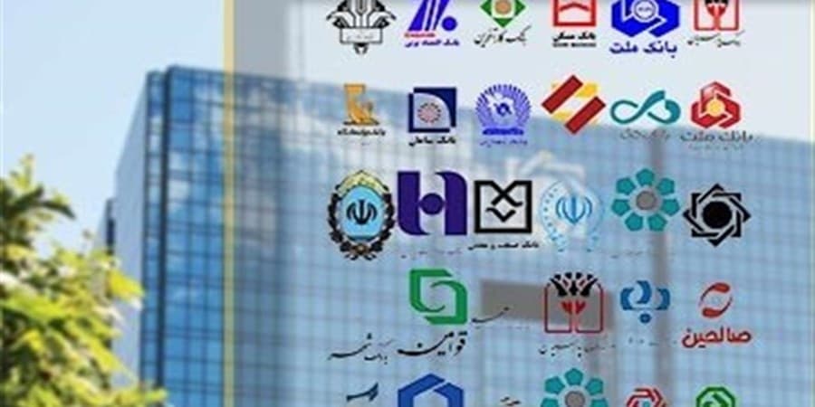 دستور بانک مرکزی به بانکها برای اصلاح سود تسهیلات تکقسطی/ سود یکروزه اضافی ممنوع شد