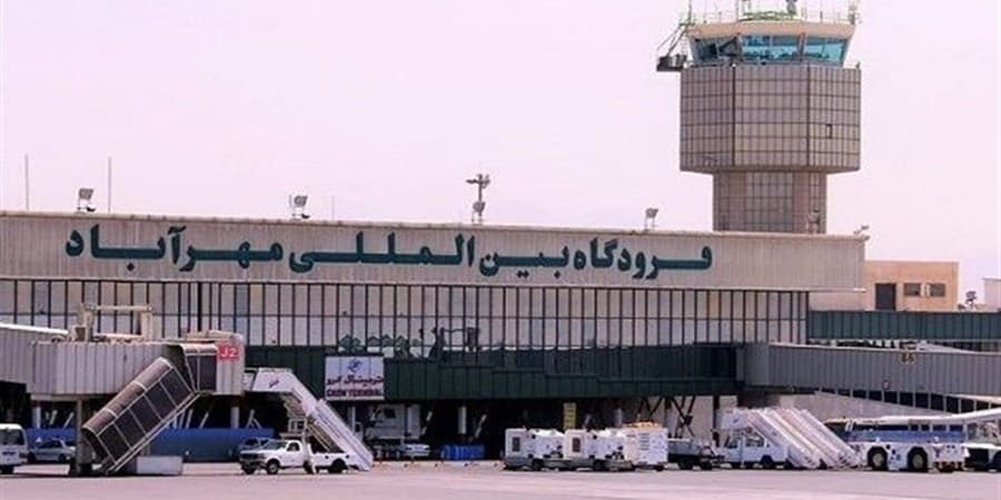 فعالیت فرودگاه مهرآباد ۲۴ ساعته شد