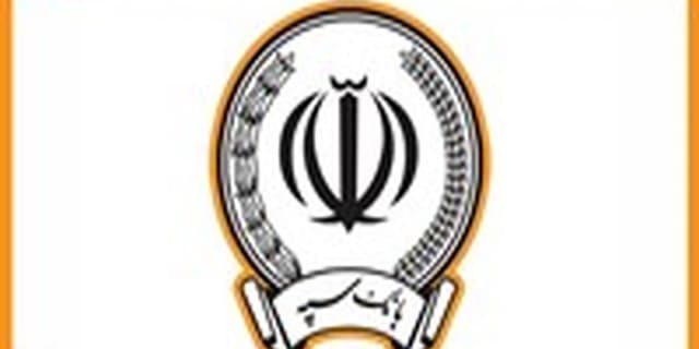 اعزام کاروان خودرویی خودپردازهای سیار بانک سپه به نقاط مرزی برای ارائه خدمات به زائران اربعین حسینی