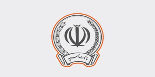 بانک سپه نقش کلیدی در تقویت تولید و اقتصاد استان البرز ایفا می‌کند