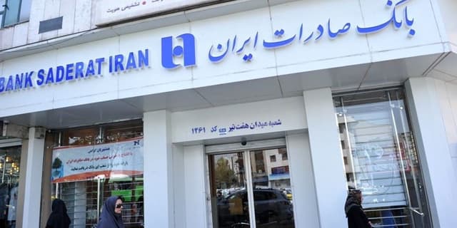 جشنواره بزرگ بانک صادرات ایران ویژه فرهنگیان و بازنشستگان با جوایز میلیاردی آغاز شد