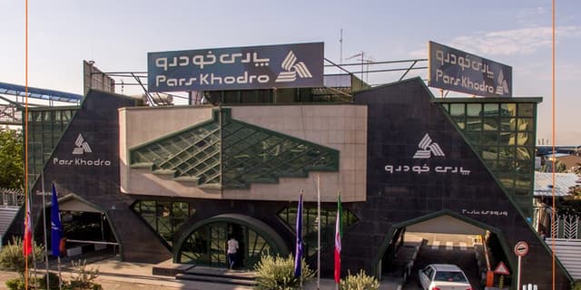 پارس‌خودرو نخستین خودروساز دانش‌بنیان کشور شد