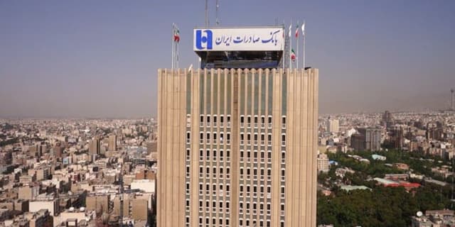 فهرست شعب کشیک بانک صادرات ایران در روز پنج‌شنبه ۲۷ شهریورماه اعلام شد