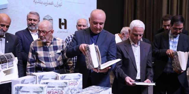 رونمایی از کتاب «بازار، تجار و اصناف دارالخلافه» با حمایت بانک صادرات ایران / از سند تا کتاب؛ تلاش برای حفظ تاریخ بازار تهران