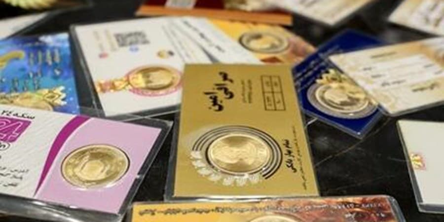 هشدار به خریداران سکه‌های پارسیان/این برندها جعلی است