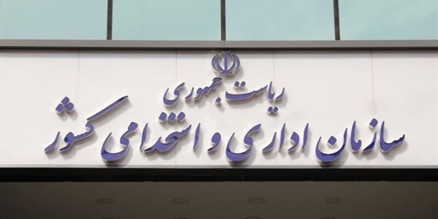 صرف صبحانه در ساعات اداری ممنوع است