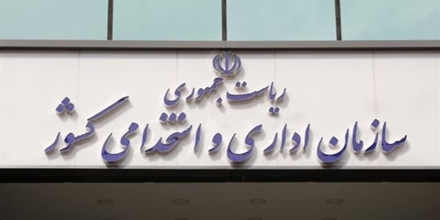 صرف صبحانه در ساعات اداری ممنوع است