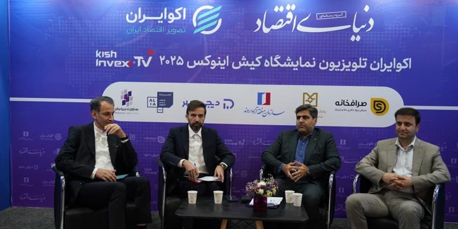 پنل تخصصی بانك صنعت و معدن با موضوع "وضعیت بانك‌های تخصصی و توسعه‌ای در برنامه هفتم پیشرفت"