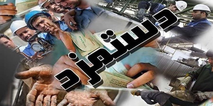 تورم نقطه ای به مرز 50 درصد رسید؛ هشداری برای ترمیم فوری مزد