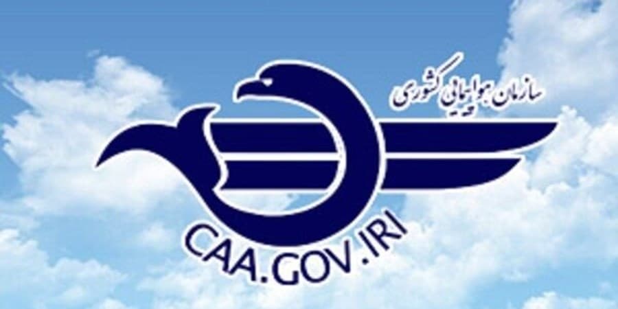 سرپرست جدید سازمان هواپیمایی کشوری تعیین شد