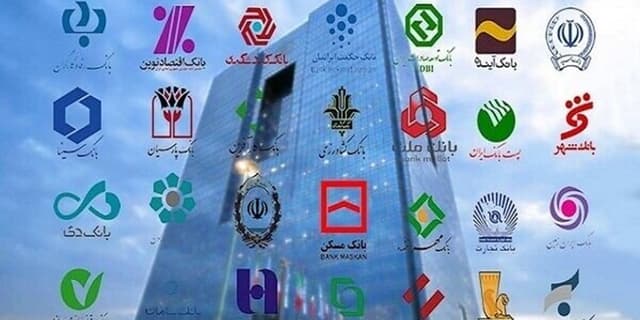 چالش اصلی نظام بانکی ایران چیست؟