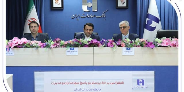 انضباط مالی و مدیریت نقدینگی رهیافت بانک صادرات ایران در دوره تحول
