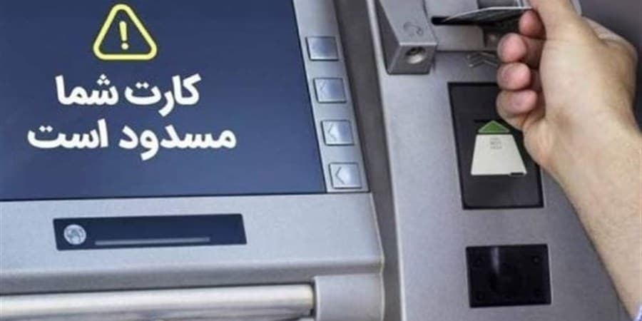 افتتاح حساب بانکی 20 برابر گران شد/ فقط تمبر، 225 هزار تومان