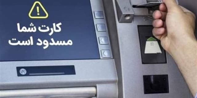 افتتاح حساب بانکی 20 برابر گران شد/ فقط تمبر، 225 هزار تومان