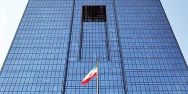 بانک مرکزی نظرسنجی صیانت از مشتریان بانکی را آغاز کرد