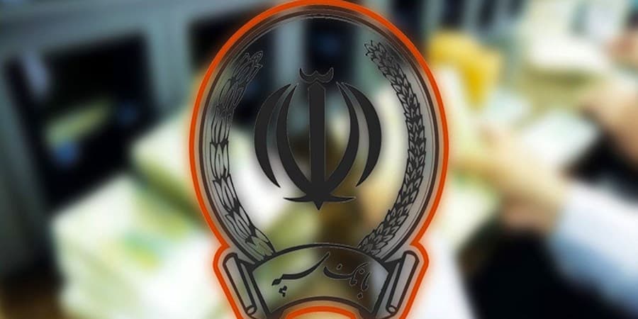 تکذیب فراخوان جعلی استخدام بانک سپه