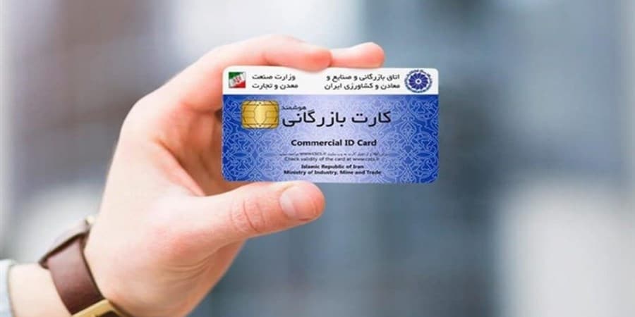 واردات بدون انتقال ارز برای همه کالاها آزاد نشده است 