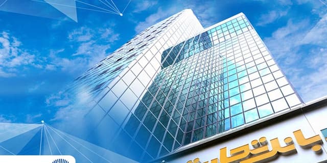 مسیر پایدار درآمدزایی بانکداری مدرن بانک تجارت کام سهامداران را شیرین کرد