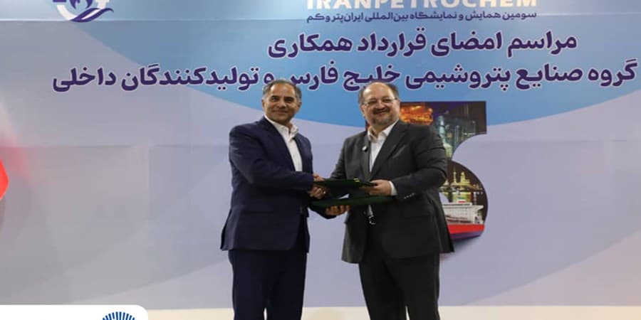 تفاهمنامه انتقال و تمرکز حساب‌ها و طرح‌های سامانه جامع خدمات رفاهی کارکنان هلدینگ خلیج فارس و شرکت‌های زیرمجموعه نزد بانک تجارت