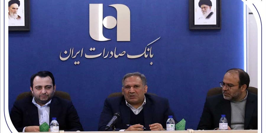 رئیس کمیسیون اقتصادی مجلس مطرح کرد: بازسازی موفق بانک صادرات ایران؛ تحولی در مدیریت و توسعه زیرساخت‌های بانکی