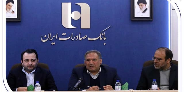 رئیس کمیسیون اقتصادی مجلس مطرح کرد: بازسازی موفق بانک صادرات ایران؛ تحولی در مدیریت و توسعه زیرساخت‌های بانکی