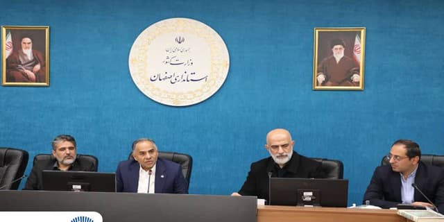 بررسی ظرفیت‌های اقتصادی استان اصفهان با حضور مدیرعامل بانک تجارت به‌عنوان نماینده وزیر اقتصاد
