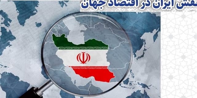 اعتراف اندیشکده‌های غربی: ایران مدل بی‌نظیری از تاب آوری مقابل تحریم