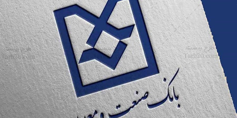 مدیرعامل بانك صنعت و معدن در بازدید از شركت استدلر خاورمیانه: حمایت و توسعه برندهای دارای استاندارد بین المللی، زمینه ساز ایجاد بازار رقابتی و محصولات با كیفیت تر است