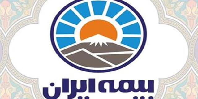 پیام مدیر عامل و رئیس هیات مدیره بیمه ایران به مناسبت ایام‌الله بیست‌و‌دوم بهمن‌