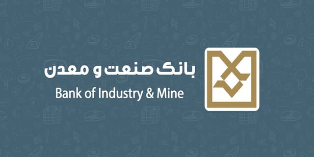 برپایی غرفه فرهنگی بانك صنعت و معدن و حضور كاركنان این بانك در راهپیمایی یوم الله 22 بهمن