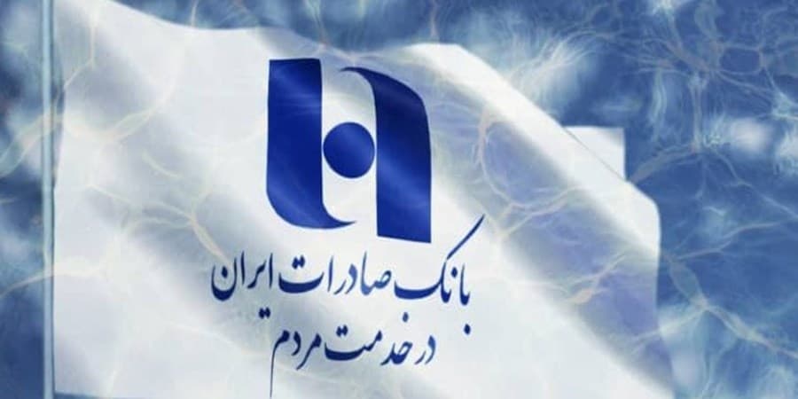 خرید خودروهای وارداتی جدید با حساب وکالتی بانک صادرات ایران