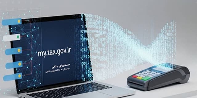 صدور ۱.۵ میلیارد صورت حساب الکترونیکی تا به امروز