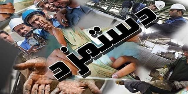 سه هفته تا پایان سال؛ بلاتکلیفی مزدی کارگران ادامه دارد
