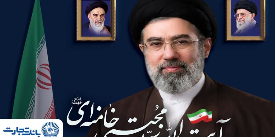 بیانیه مجلس خبرگان رهبری در تعیین سومین رهبر انقلاب اسلامی